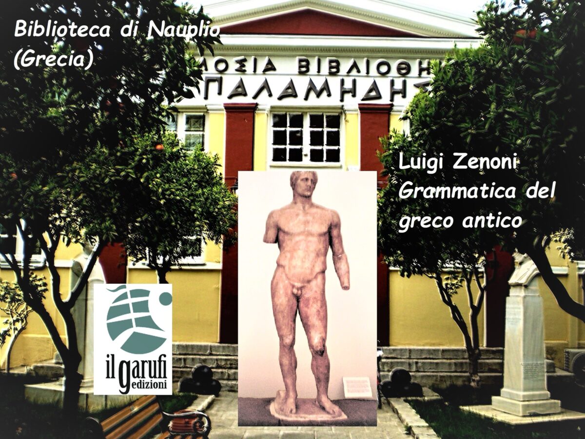 Grammatica del greco antico – Dispensa dal manuale di Luigi Zenoni, vol. 1
